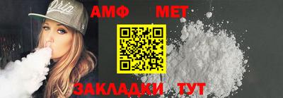 стафф Наро-Фоминск