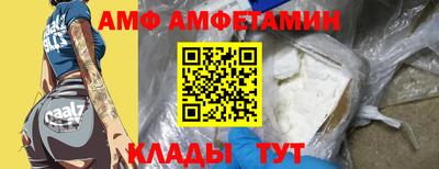 бутик Нальчик