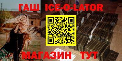 героин Нарткала
