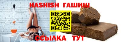 стафф Наро-Фоминск