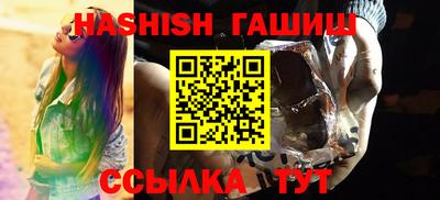 бутик Нальчик