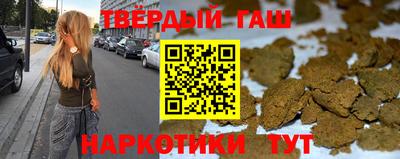 стафф Наро-Фоминск