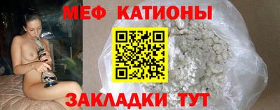 стафф Наро-Фоминск