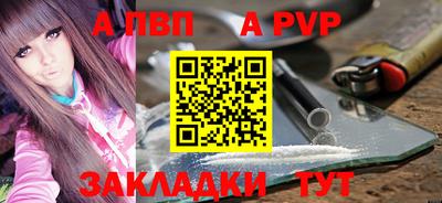 стафф Наро-Фоминск