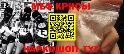 стафф Наро-Фоминск