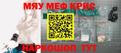 стафф Наро-Фоминск