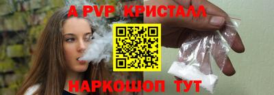 бутик Нальчик
