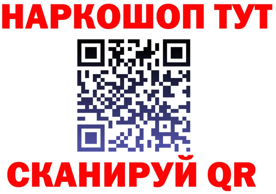 ТГК концентрат ТОР маркетплейс мега Рубцовск