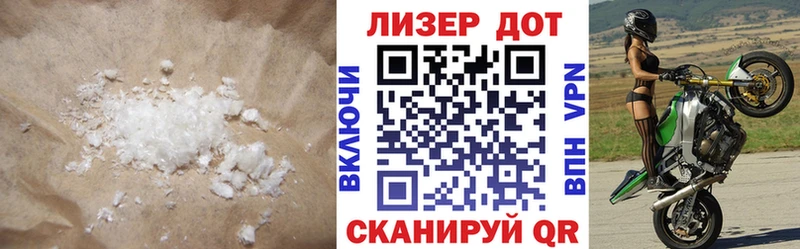 LSD-25 экстази ecstasy  сколько стоит  Рубцовск 