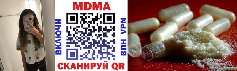 MDMA crystal  купить наркотик  гидра вход  Рубцовск 