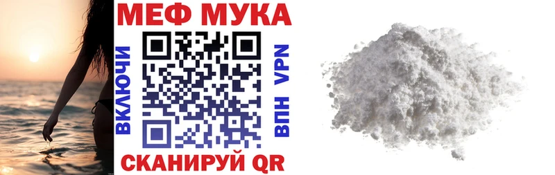 как найти   Рубцовск  Мефедрон кристаллы 