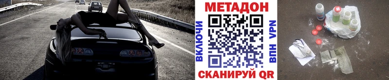 Метадон белоснежный  как найти   Рубцовск 