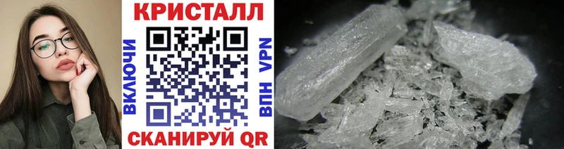 OMG зеркало Рубцовск МЕТАМФЕТАМИН витя