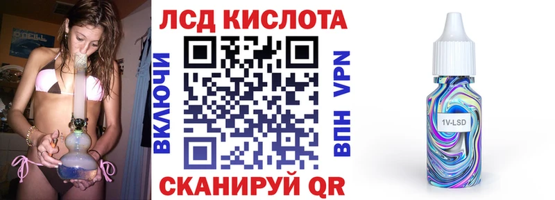 Наркотические марки 1,8мг  OMG ССЫЛКА  Рубцовск 