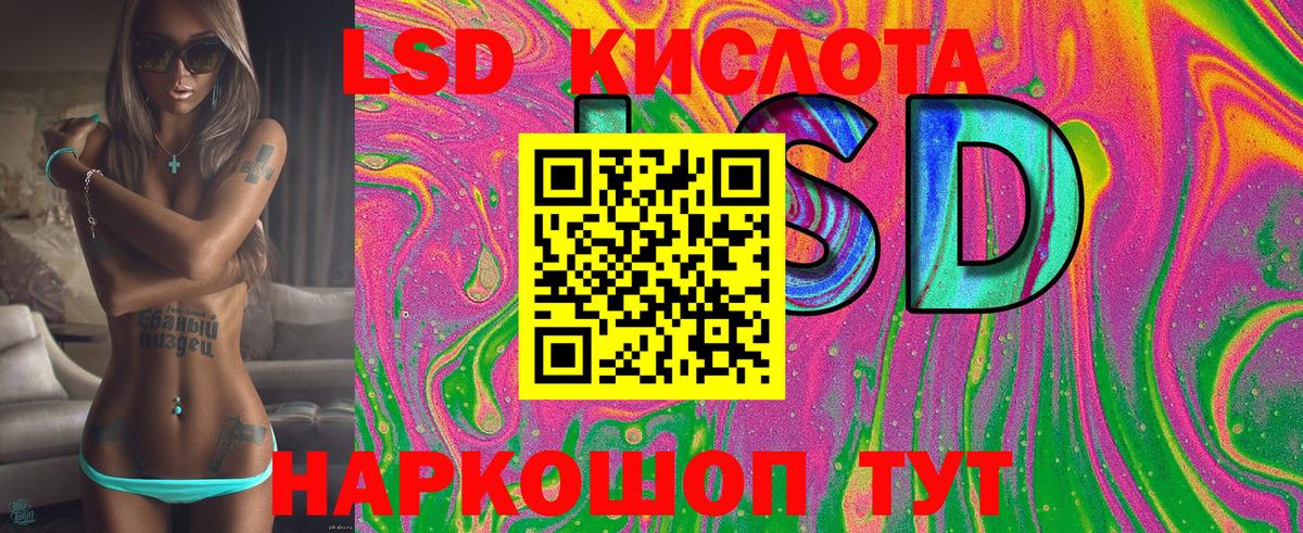 Марки N-bome  Вход с VPN  Рубцовск  Марки N-bome 1,5мг 