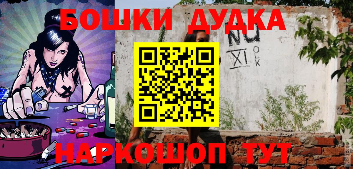 Марихуана план  Каннабис марихуана  Рубцовск  Каннабис Amnesia  Конопля VHQ  Вход с VPN 